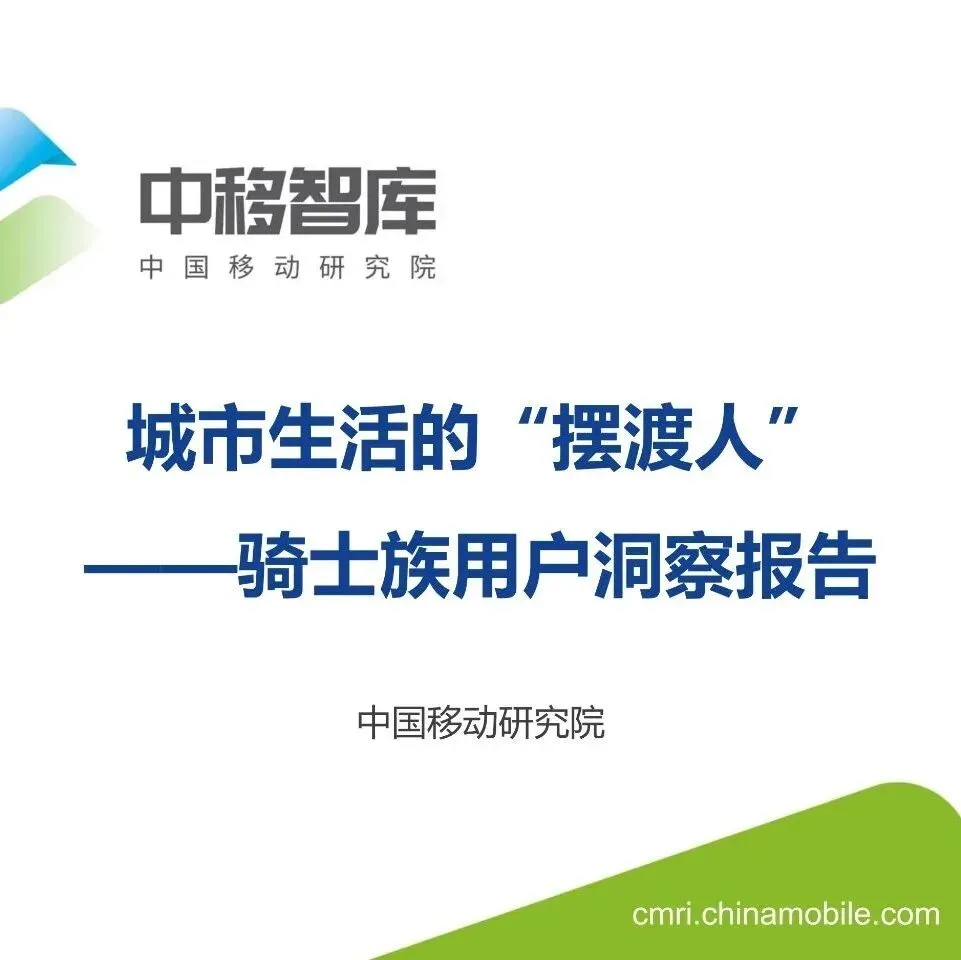 腾讯_灵矩动漫:回归市场本质,AI漫剧的多元变现路径探索-41页(附下载)