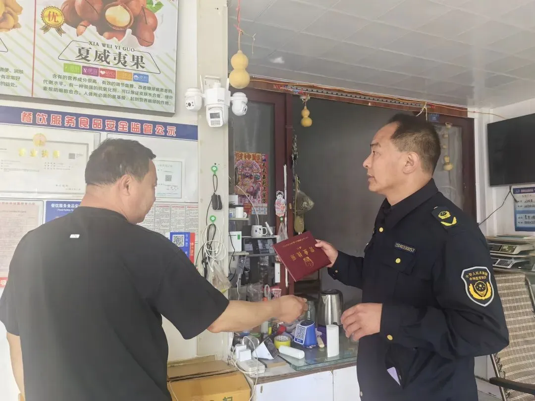 市场监管动态(2026.04.15)