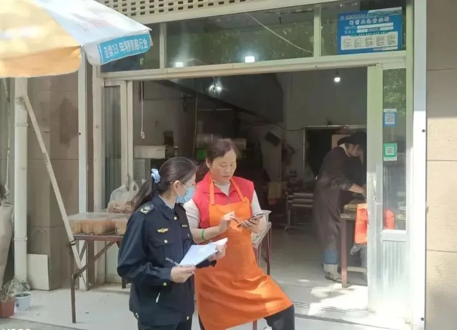 市场监管动态(2026.04.15)