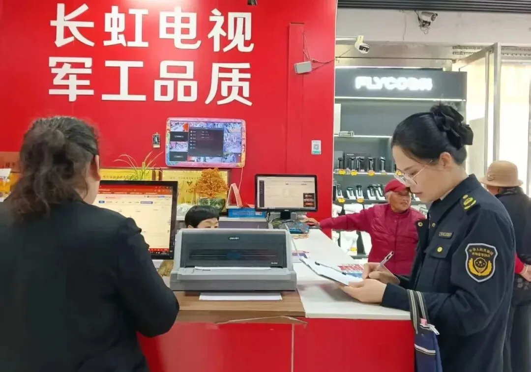 市场监管动态(2026.04.15)