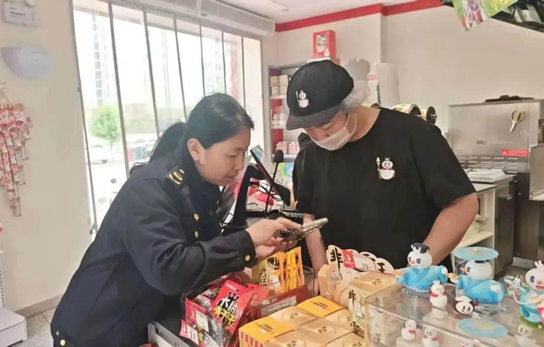 市场监管动态(2026.04.15)