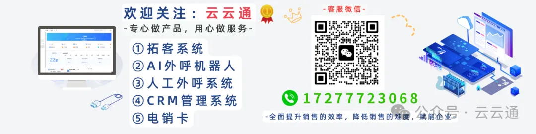 启查宝拓客| 体系认证行业怎么获客?精准客户资源怎么找?