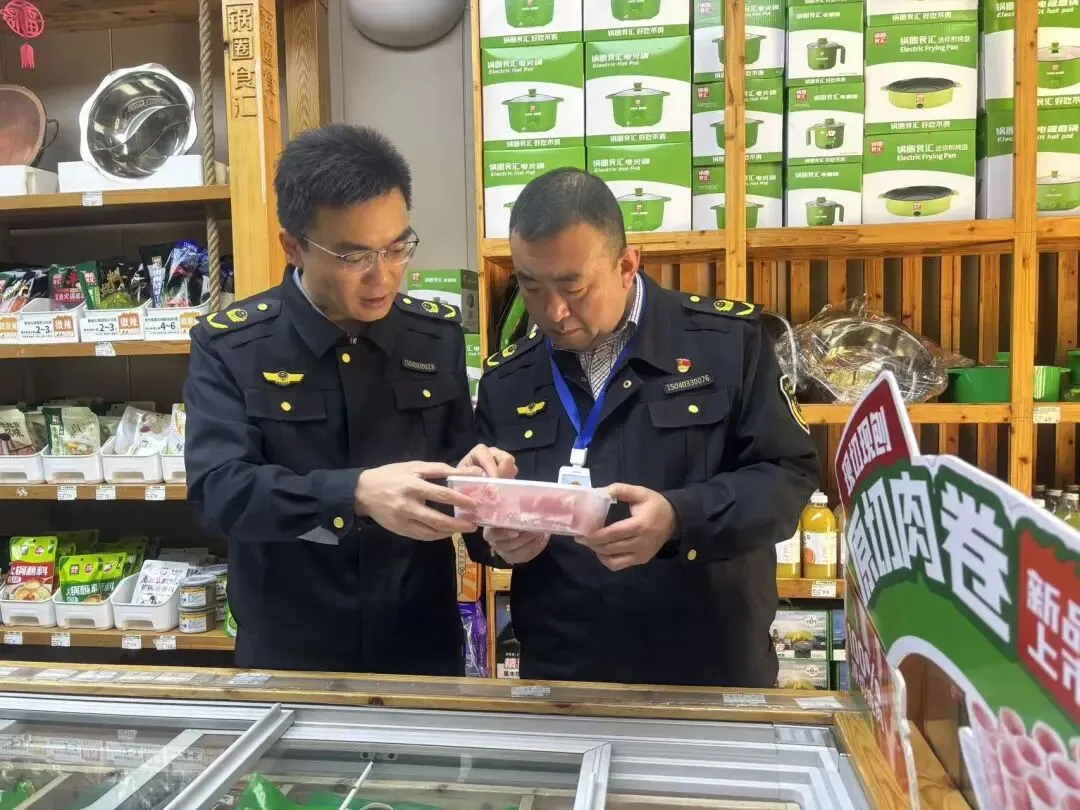 市场监管动态(2026.04.15)