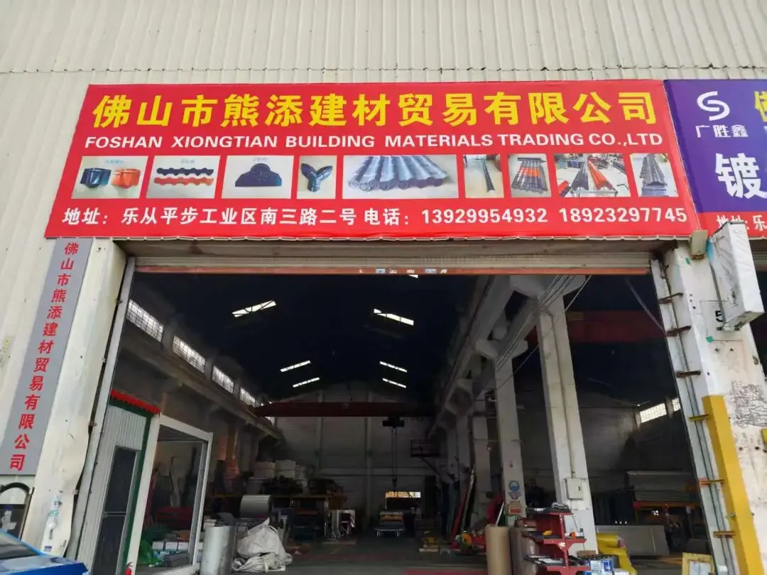 佛山熊添不锈钢屋顶瓦:海南等广阔市场响应热烈