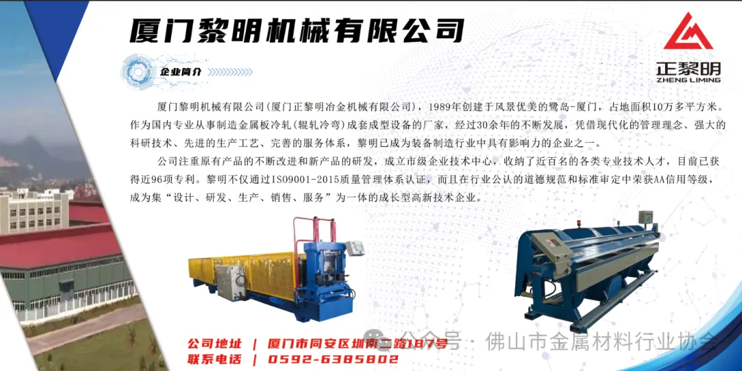 佛山熊添不锈钢屋顶瓦:海南等广阔市场响应热烈