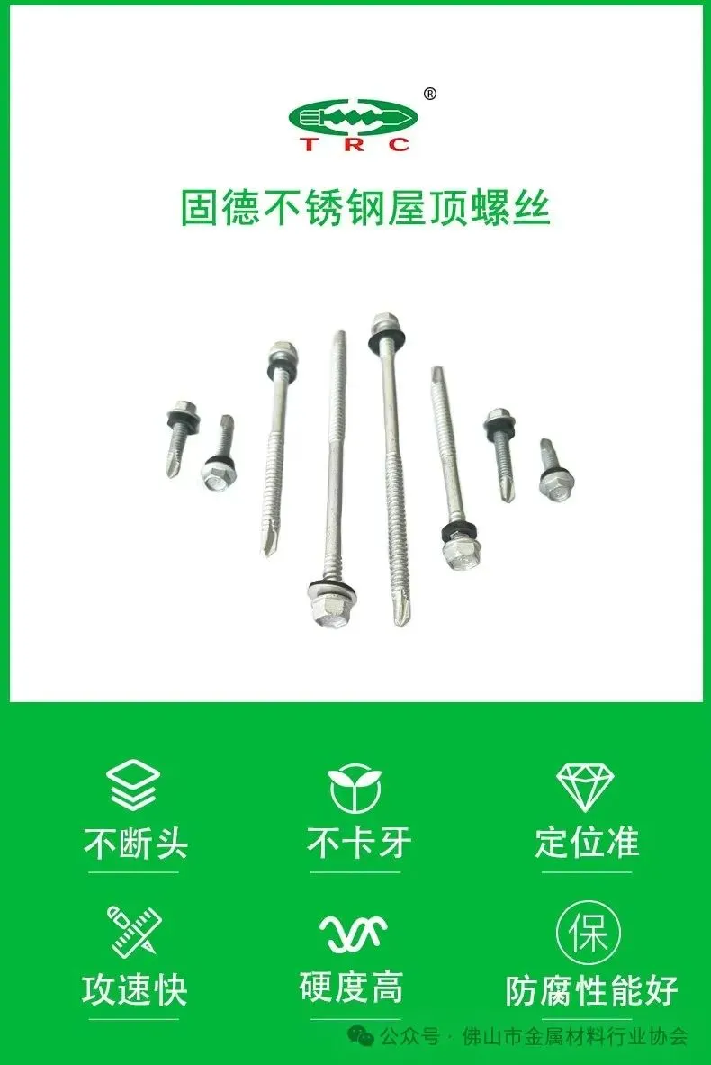 佛山熊添不锈钢屋顶瓦:海南等广阔市场响应热烈