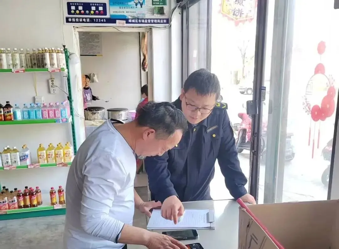 市场监管动态(2026.04.15)