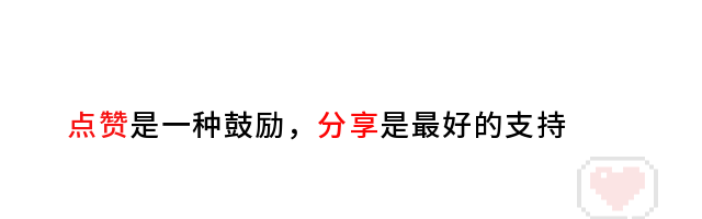 【市场主体】惠企政策“码上查”(持续更新中)