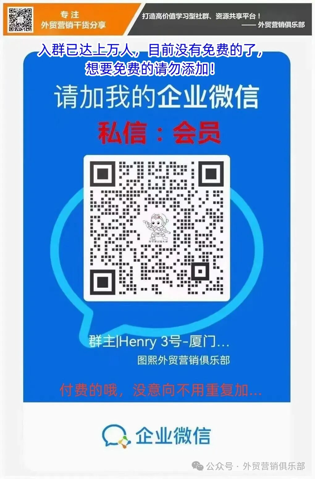 掘金北欧门户!2026丹麦外贸市场拓客手册