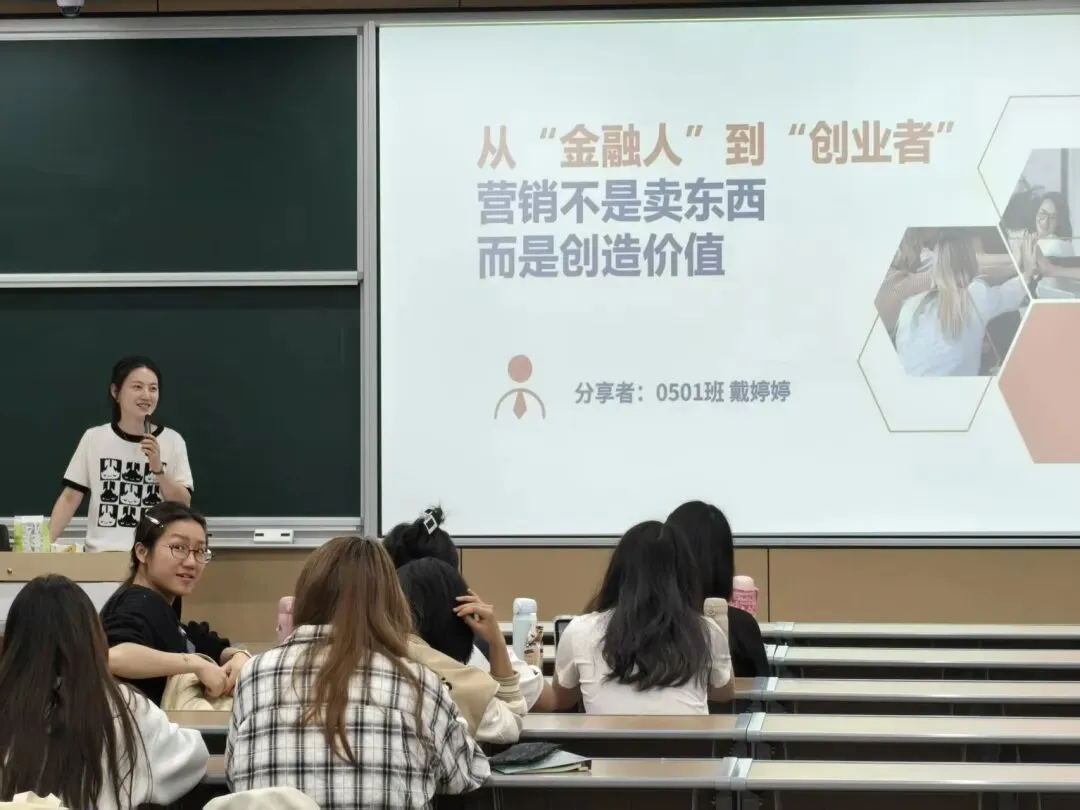 营销管理系实务精英进课堂之《市场营销学》课程