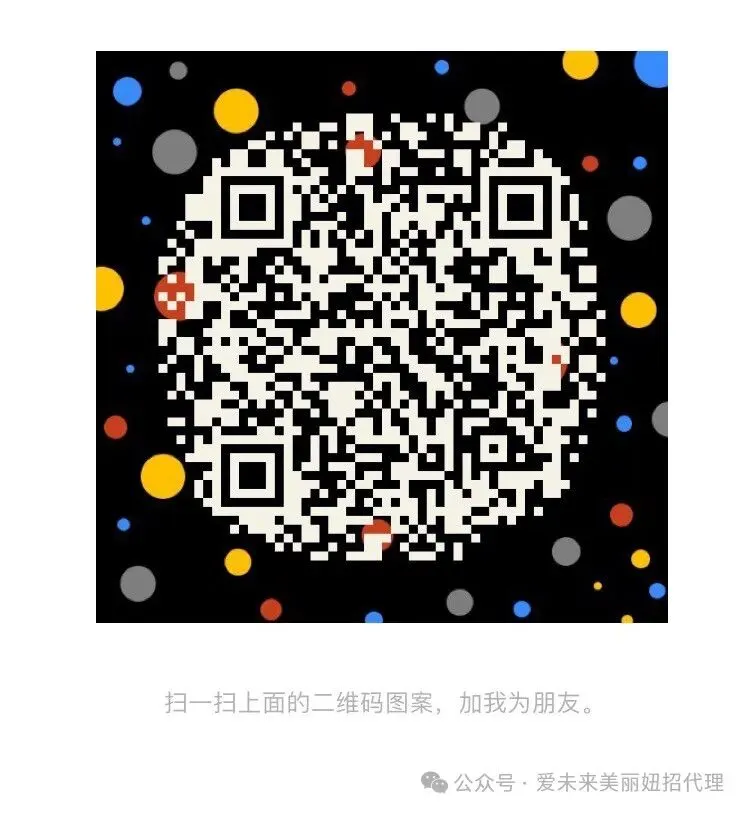 爱未来中药私护凝胶|全国火爆招商,市场扶持如何?