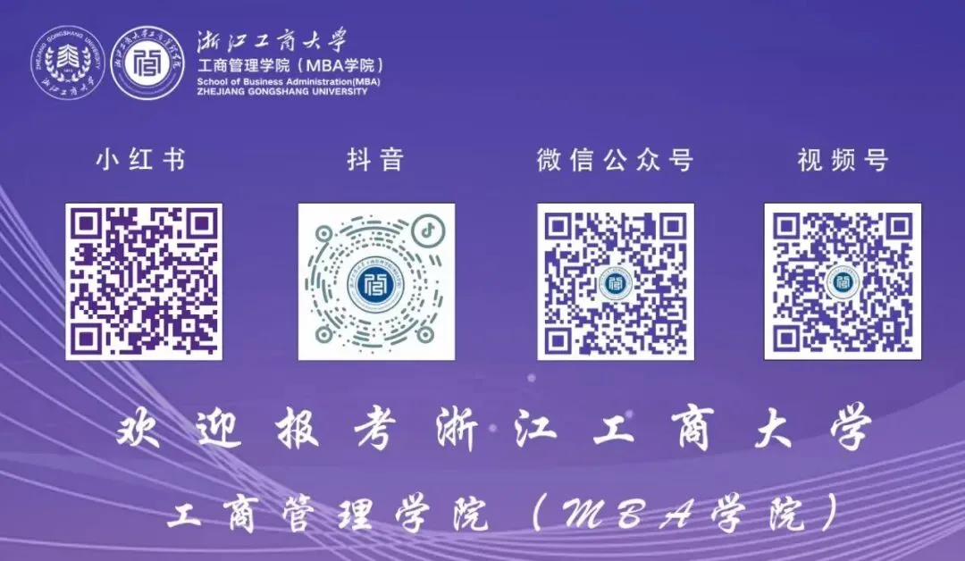 营销管理系实务精英进课堂之《市场营销学》课程