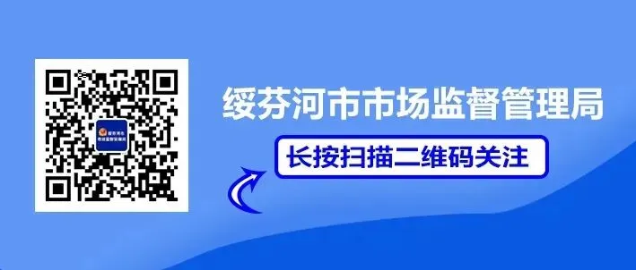 牡丹江市市场监督管理局主要领导深入绥芬河市开展食品安全工作检查指导