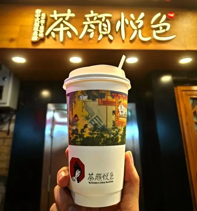 茶颜悦色将推新咖啡品牌,开启新市场!