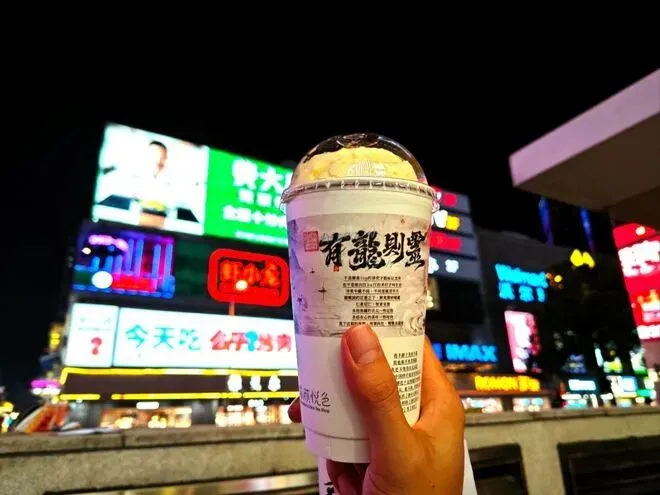 茶颜悦色将推新咖啡品牌,开启新市场!