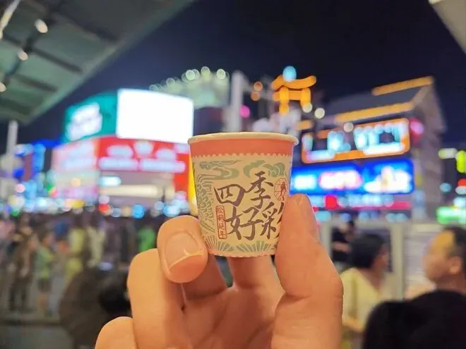 茶颜悦色将推新咖啡品牌,开启新市场!