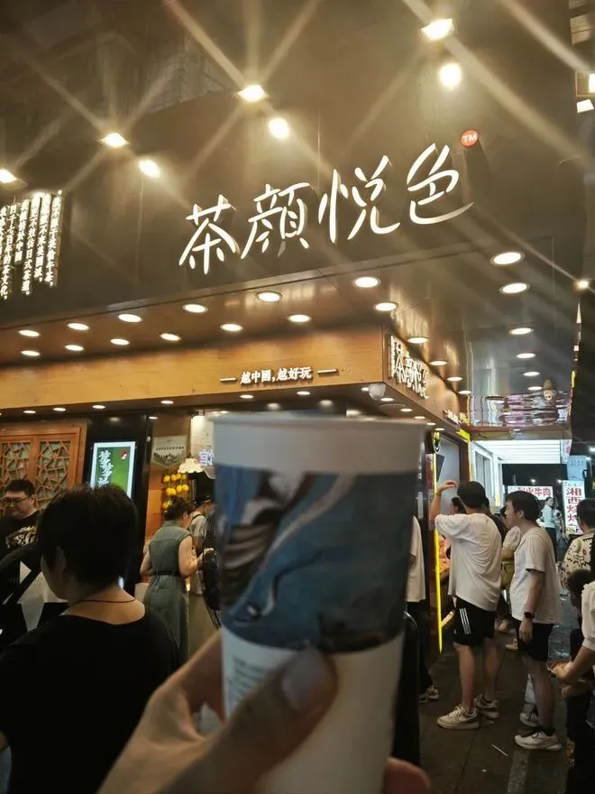 茶颜悦色将推新咖啡品牌,开启新市场!