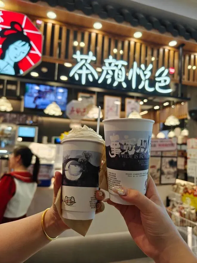 茶颜悦色将推新咖啡品牌,开启新市场!