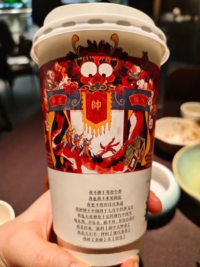 茶颜悦色将推新咖啡品牌,开启新市场!