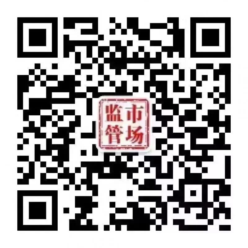 石狮市市场监督管理局联合教育局推进首批校园食安宣教基地创建