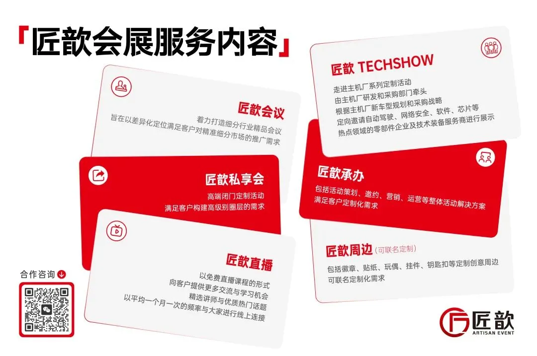 【匠歆汽车】中美市场拖累!宝马集团一季度销量下滑