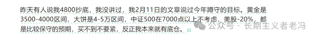 很多人还在等-20%,市场已经走了