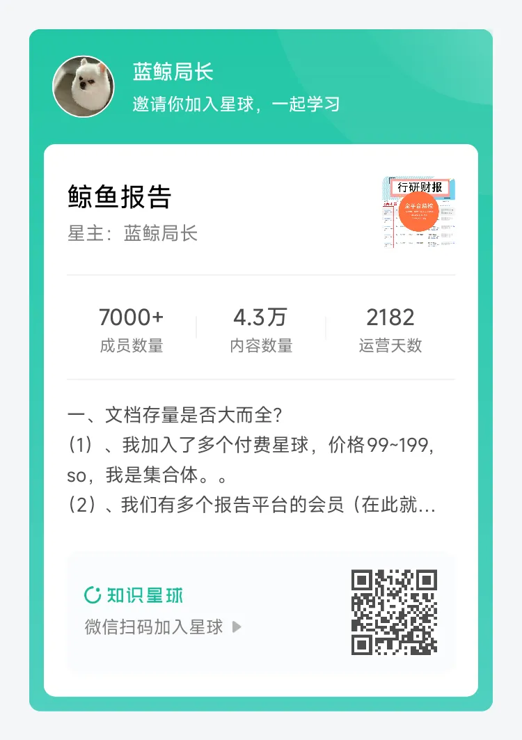 具身智能行业深度驱动因素市场空间行业展望产业链及相关公司深度梳理(附下载)