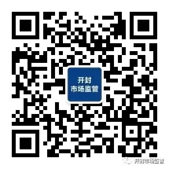 开封市市场监管综合行政执法支队开展电子取证实操业务培训