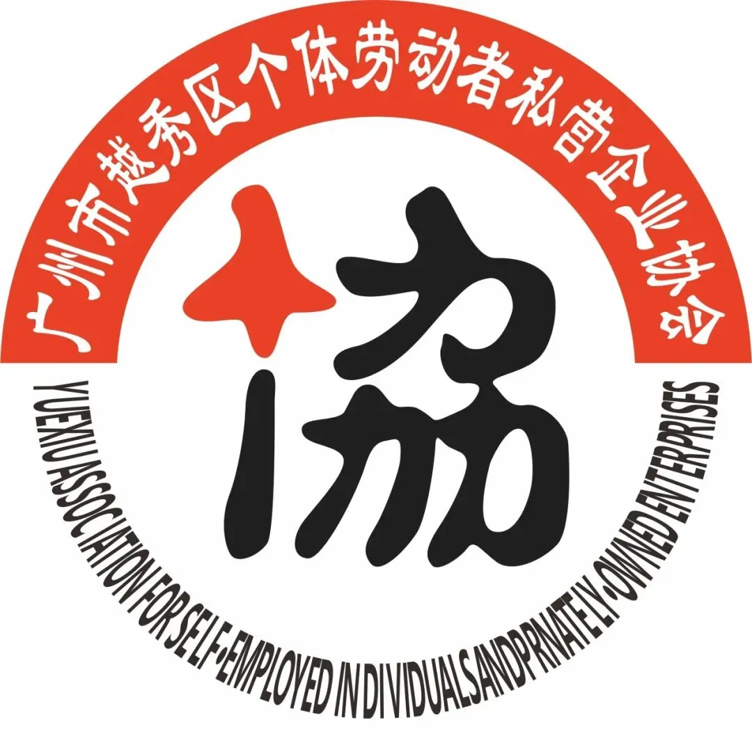 企业风采‖广州市盛阳市场经营管理有限公司