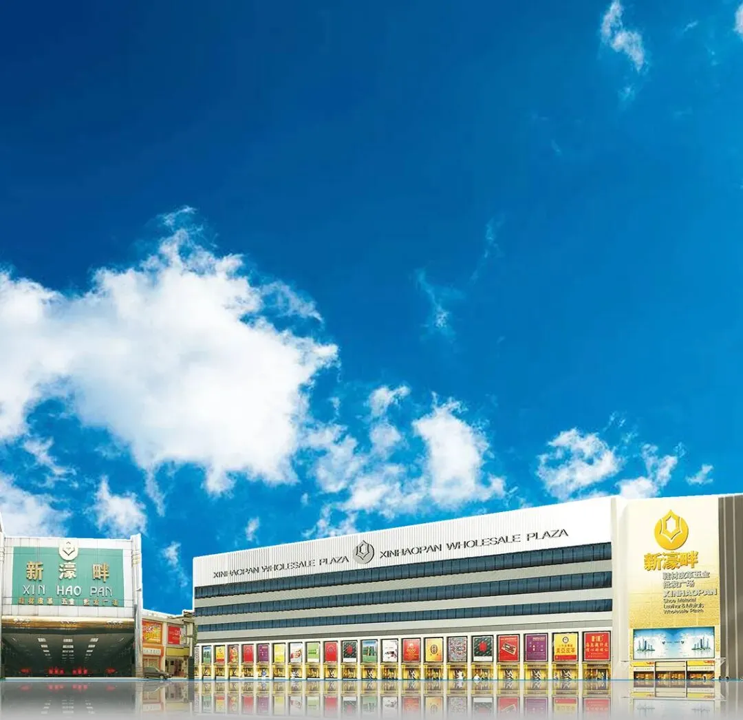 企业风采‖广州市盛阳市场经营管理有限公司