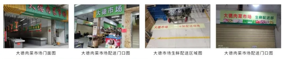 企业风采‖广州市盛阳市场经营管理有限公司