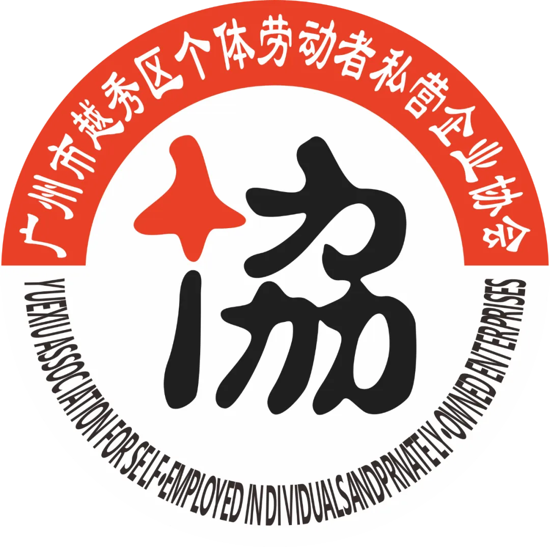 企业风采‖广州市盛阳市场经营管理有限公司