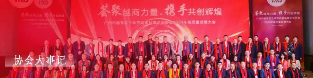 企业风采‖广州市盛阳市场经营管理有限公司