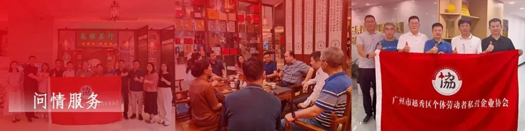 企业风采‖广州市盛阳市场经营管理有限公司