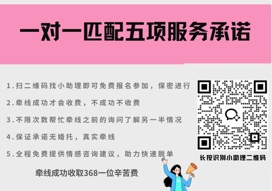 20号同学,95年,北京人,本科学历,市场推广,身高178,未婚未育