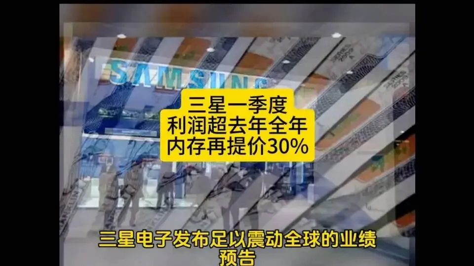 存储市场恐慌情绪已经消散,4月份市场信心恢复! 后续走势向好!