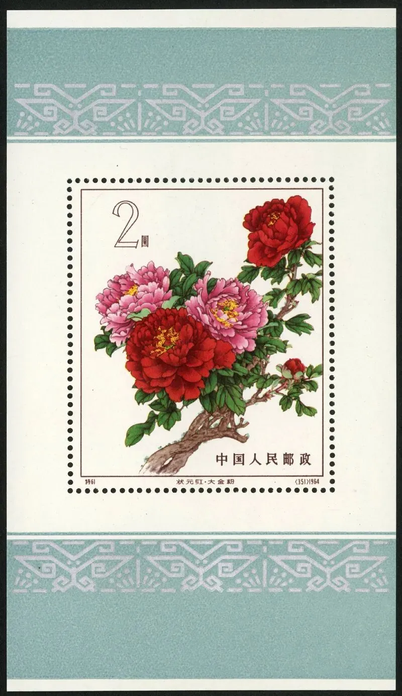 盘点邮票市场的“黑马”,哪些品种值得投资?