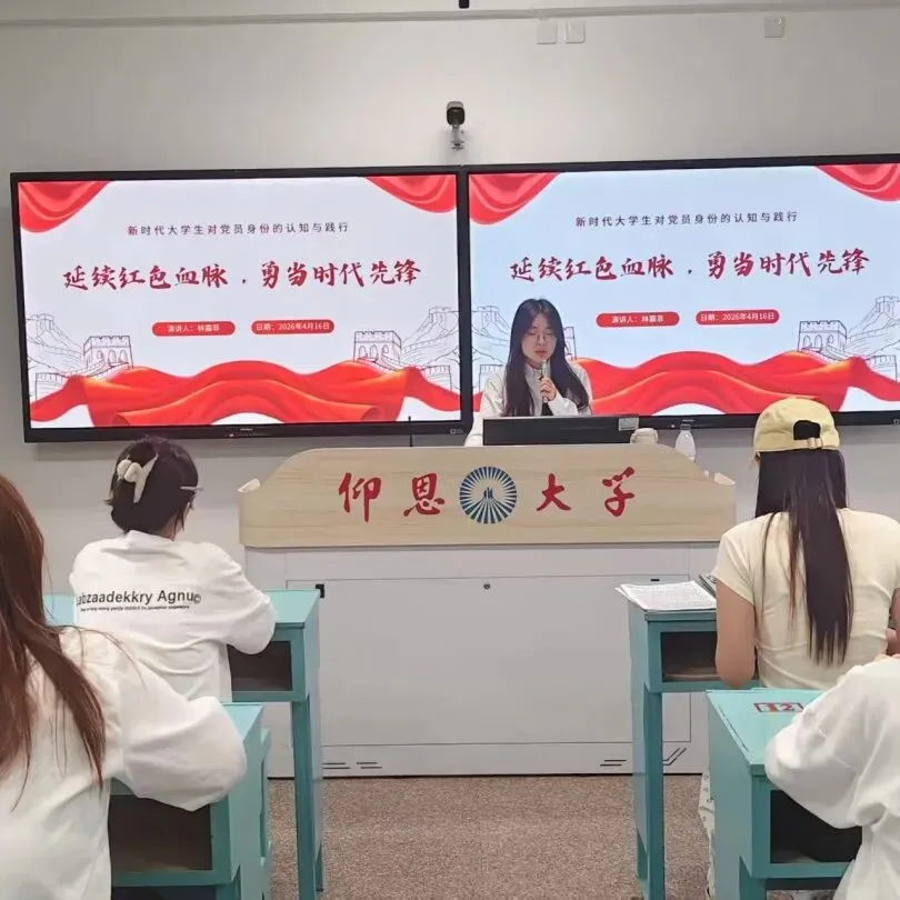 市场营销系学生党支部开展入党积极分子讨论会