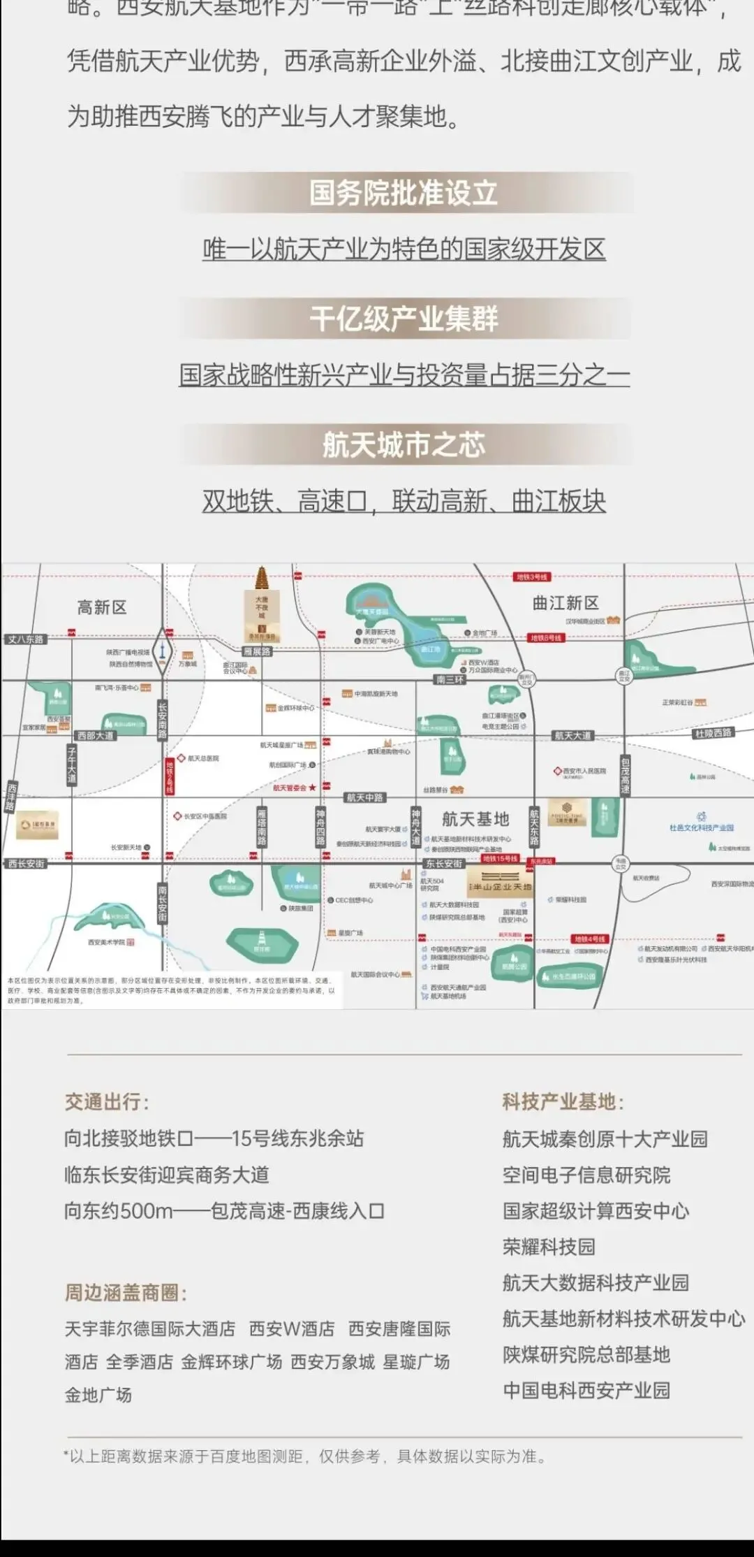 泰发祥半山企业天地营销中心/稀缺独栋铺/资产保值/高端办公人流/可明火餐饮/独立门头