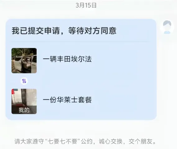 菜鸟悄然推出的新功能,将闲鱼市场搅得天翻地覆