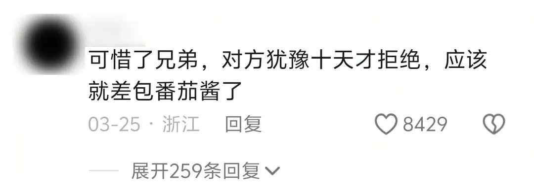 菜鸟悄然推出的新功能,将闲鱼市场搅得天翻地覆