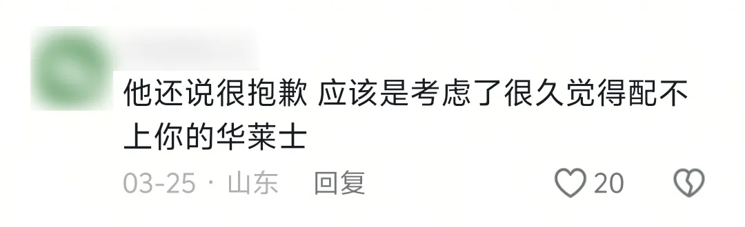 菜鸟悄然推出的新功能,将闲鱼市场搅得天翻地覆