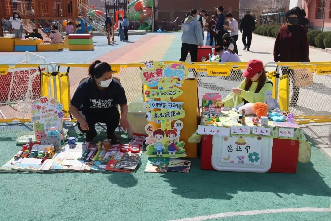 以市集育成长 以好物传温情——“跳蚤市场”里的生活实践活动