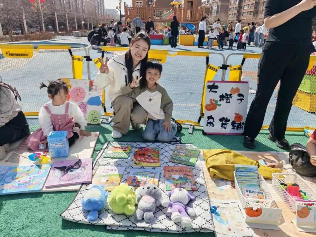 以市集育成长 以好物传温情——“跳蚤市场”里的生活实践活动