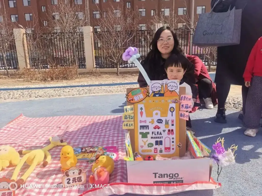 以市集育成长 以好物传温情——“跳蚤市场”里的生活实践活动