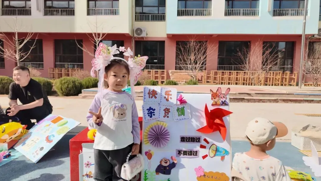 以市集育成长 以好物传温情——“跳蚤市场”里的生活实践活动