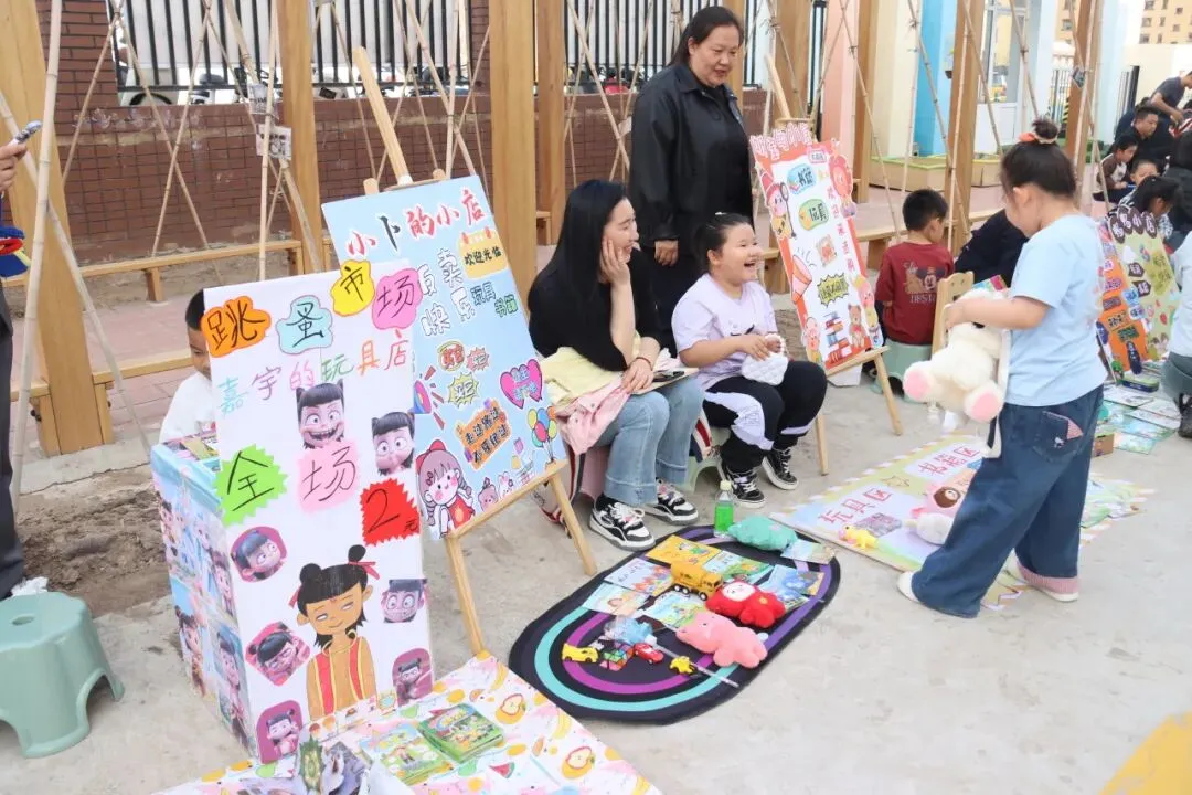 以市集育成长 以好物传温情——“跳蚤市场”里的生活实践活动