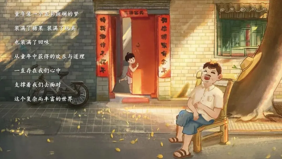 非遗潮汕橄榄菜品牌视频营销方案