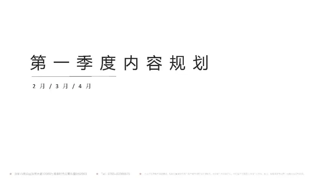 非遗潮汕橄榄菜品牌视频营销方案