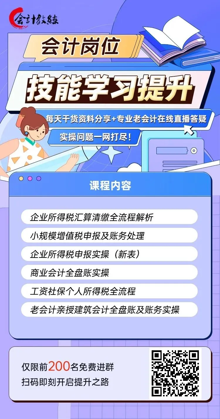 怎么感觉财务就业市场“崩溃”了…